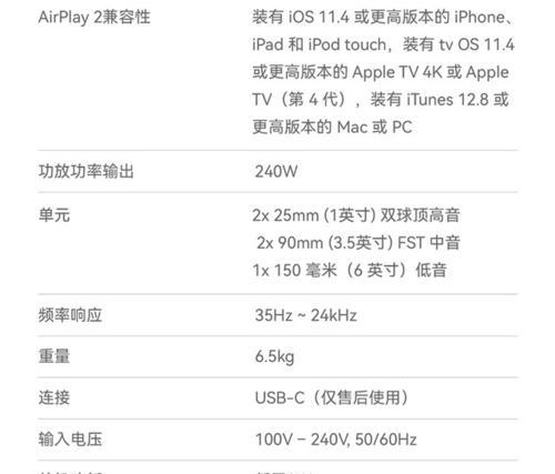 飞艇音箱安卓连接步骤详解（一键连接，享受无线音乐乐趣）