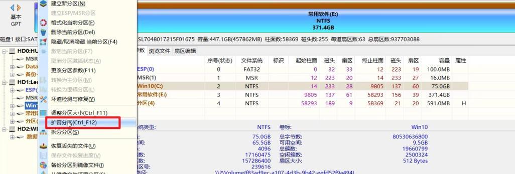 DiskGenius新建分区教程（学会使用DiskGenius，为硬盘分区定制个性化存储空间）