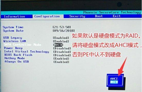 使用U盘安装Windows7系统的详细教程（将XP系统升级至Windows7，轻松畅享新功能和优势）