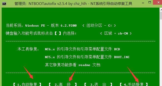 大白菜封装系统教程（用大白菜封装系统打造高质量软件的实用指南）