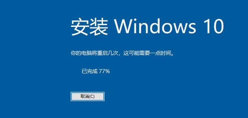 苹果Win10系统教程（从零开始，轻松学习苹果Win10系统的使用方法）