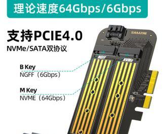 深入了解固态硬盘（SSD）（一站式指南，助你全面掌握m2固态硬盘的使用技巧）