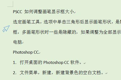 如何解决鼠标单击变双击的问题（有效应对鼠标单击失灵的情况，提高操作效率）