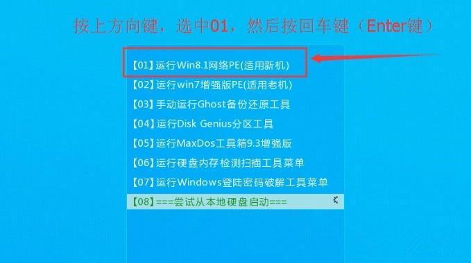 MaxDOS9.3工具箱使用教程（简单易懂的操作指南助您高效利用MaxDOS9.3工具箱）