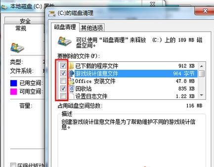 以天逸510si310100改win7教程（详细教你将天逸510si310100电脑升级为Windows7的步骤和注意事项）