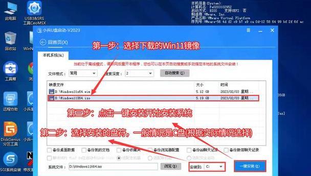 BIOS和UEFI双启部署教程