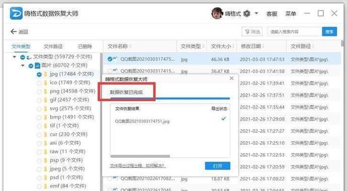 Windows自带引导修复教程（使用Windows自带引导修复工具，轻松恢复系统正常启动）