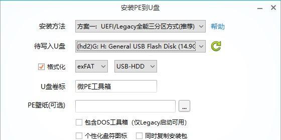 U盘启动电脑重装系统教程（详解U盘制作和使用教程，帮助您轻松重装系统）