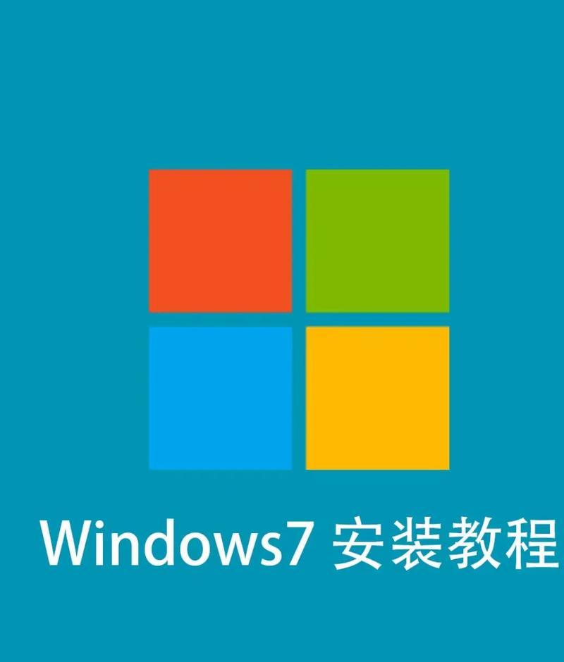 使用Ghost安装Win8系统教程（快速、简便的Win8系统安装指南）