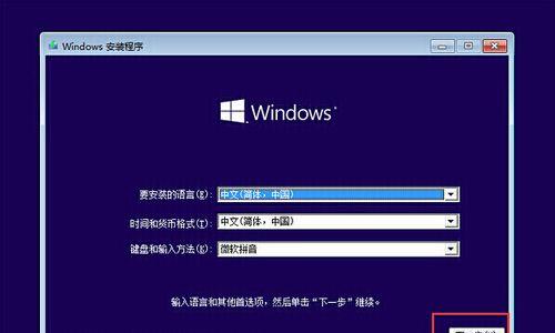 以大白菜Ghost装Win10教程（详细步骤教你如何利用大白菜Ghost安装Windows10系统）