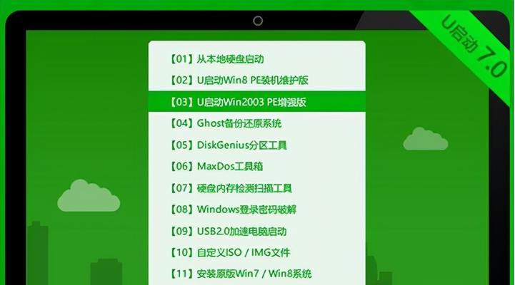用毛桃设置u盘启动教程（轻松制作u盘启动盘，提高工作效率）