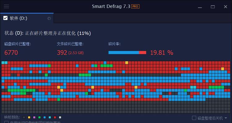 磁盘碎片清理C盘对计算机性能的影响（深入探究磁盘碎片对C盘性能的影响及其清理的必要性）