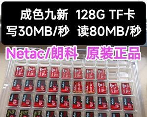 探索以朗科TF内存卡的性能和功能（全面了解以朗科TF内存卡的关键特点及优势）
