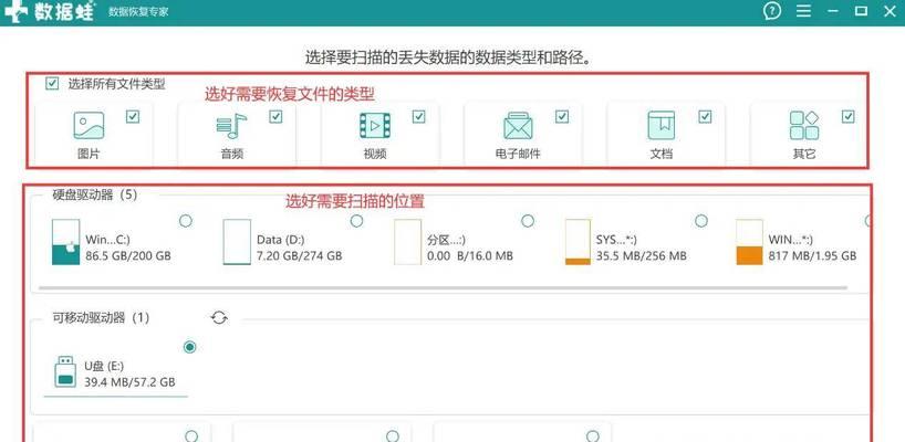 电脑系统还原的必要性与操作方法（保护数据安全，快速恢复系统原貌）