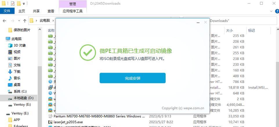如何制作装机启动盘（简单易学的装机启动盘制作教程）
