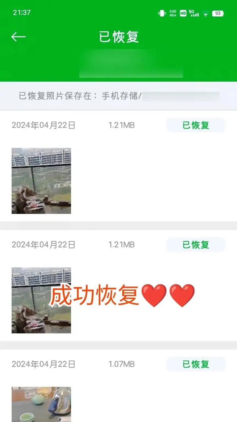 微新聊天记录恢复故事（追溯失落信息的奇妙旅程）