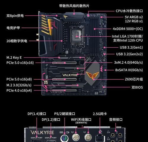 华硕Z490P主板接线教程（一步步教你如何正确接线，让你的电脑运行如飞）