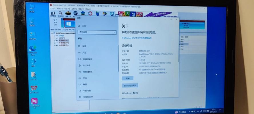 笔记本换硬盘教程（简单易懂的笔记本换硬盘安装系统详细教程）