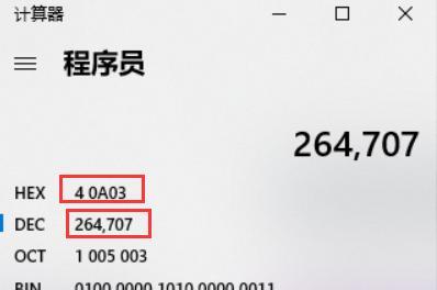 大白菜Linux系统安装教程（详细教你如何安装大白菜Linux系统，让你轻松玩转开源世界！）