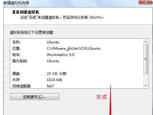 CDlinux教程（掌握CDlinux的关键技巧，高效利用开源操作系统）