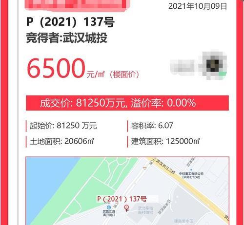 UJ6500（探索UJ6500电视的智能功能和卓越性能）
