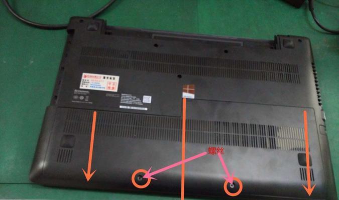 联想ideapad300s拆机教程（简单拆解教你探索ideapad300s的奥秘）