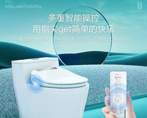 海尔v3马桶盖的使用体验（舒适智能，为你带来完美的马桶体验）