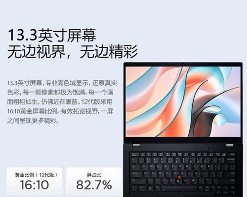 联想S2装机教程（全面解析联想S2装机步骤，让你的电脑更强大）