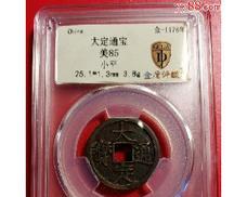 中山源宝金服（探索中山源宝金服的全方位理财服务体系）
