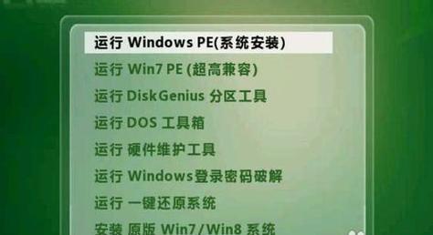 使用U盘制作光盘启动系统（U盘制作光盘启动系统的步骤及注意事项）