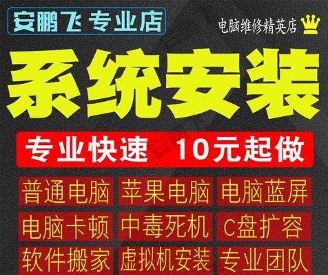 在Mac上安装Windows10的完整教程（轻松在Mac电脑上安装并运行Windows10系统）