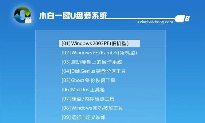 Win10重装GPT分区教程（一键重装Win10系统，轻松解决GPT分区问题）