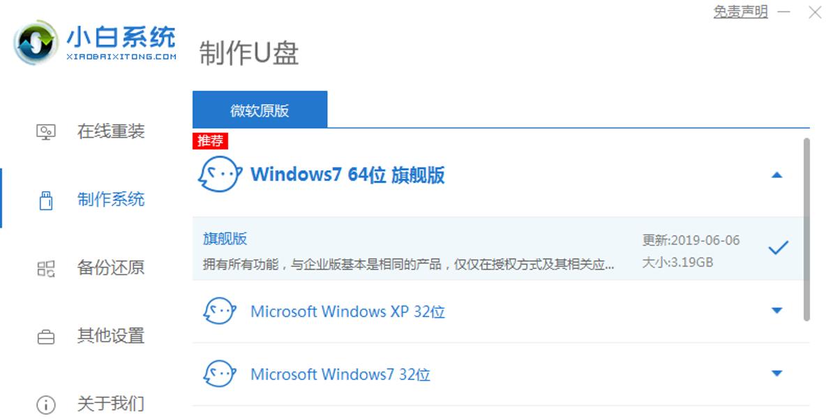 U盘主控板教程（学习如何自己制作U盘主控板，提升技术能力）
