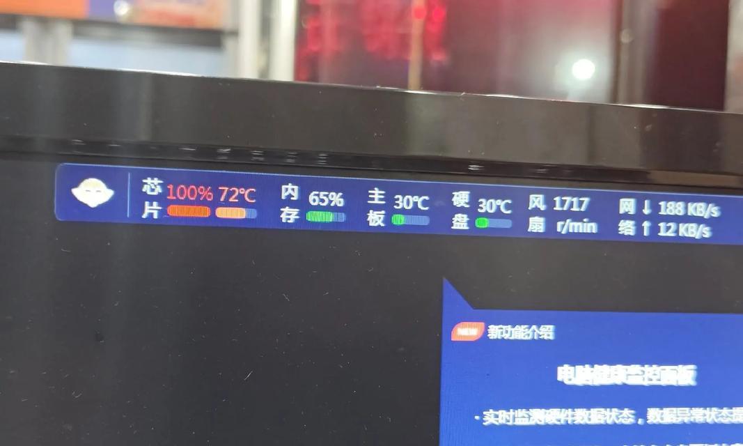 3260处理器的性能和特点剖析（揭秘3260处理器的关键优势和应用前景）