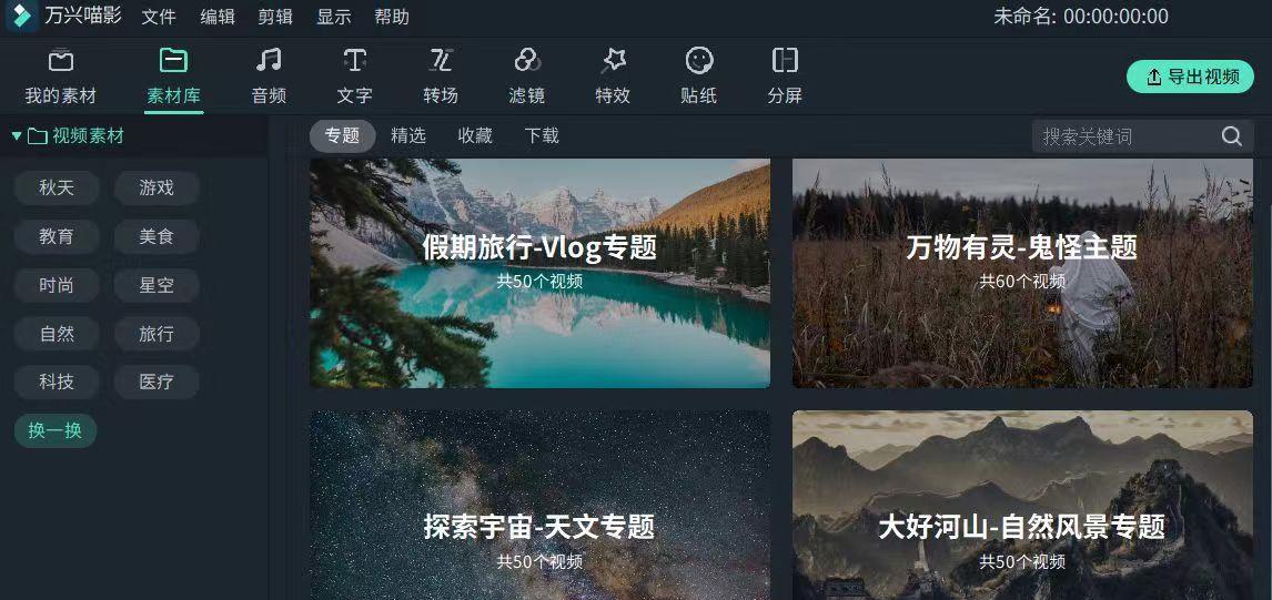 探索最佳视频编辑软件，提升你的创作能力（选择适合你的视频编辑软件，让创作更加轻松愉快）