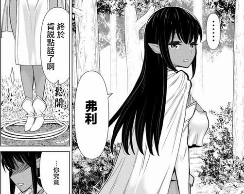 三星C9Pro屏幕（三星C9Pro屏幕的突破与进步）