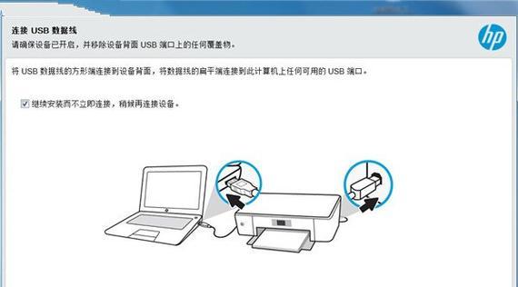 惠普电脑重新安装XP系统教程（详细步骤图解，轻松完成系统重装）