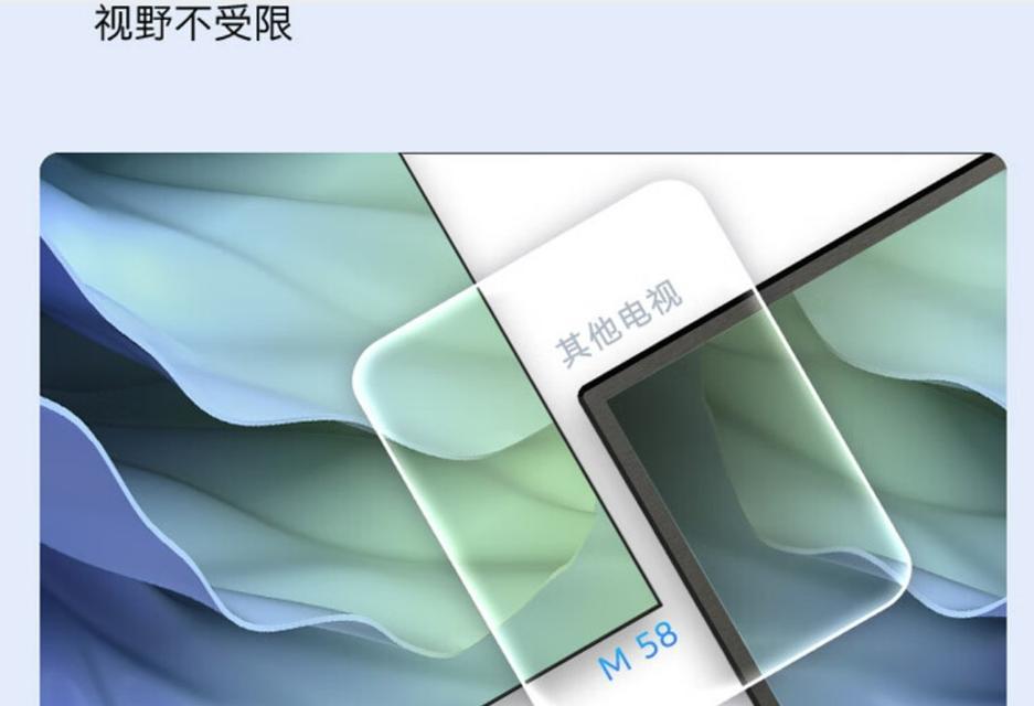 探索酷开护眼电视机的使用体验（创新科技融入生活，呵护眼睛健康）