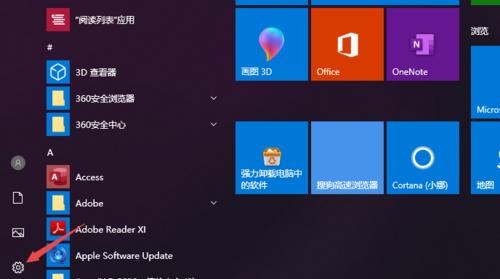 解决电脑桌面图标全部消失的问题（急需帮助，桌面图标不见了！）