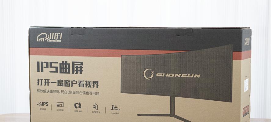 探索LG曲面显示器的视觉享受（一览LG曲面显示器的震撼效果，领略未来科技之美）