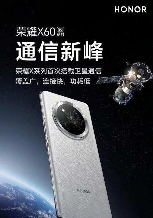 华伟通讯（以技术创新为核心，华伟通讯在全球范围内取得巨大成功）