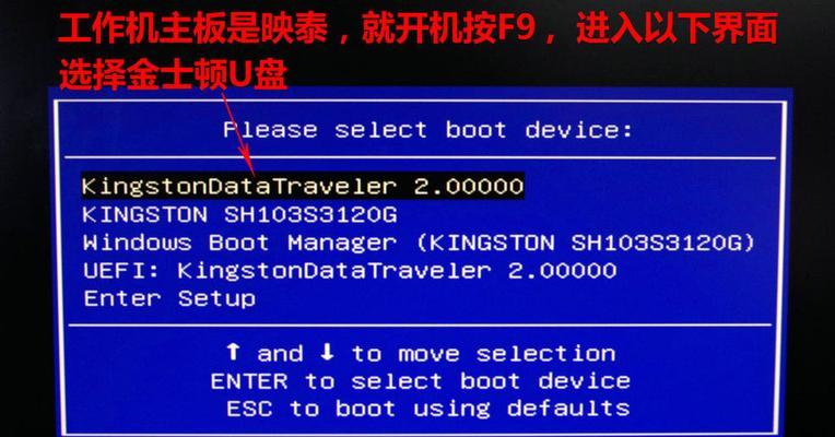 启动SSD系统的方法与教程（简单易懂的SSD系统启动指南）