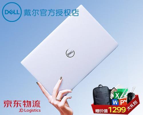 戴尔电脑的性能和可靠性如何？（探究戴尔电脑的关键特点和用户体验）