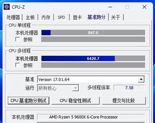 深入了解CPU性能参数，选择适合你的最佳型号（以CPU型号为基准，解析性能参数，助你选择最佳配置）
