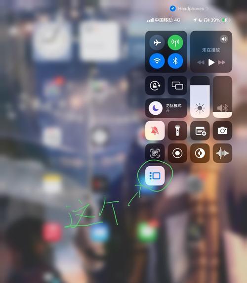 如何设置iPad系统自动更新（在哪里找到iPad系统自动更新设置选项）