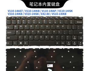 联想V110如何装内存条，轻松提升电脑性能（详细教程帮助您一步步操作，快速升级内存）