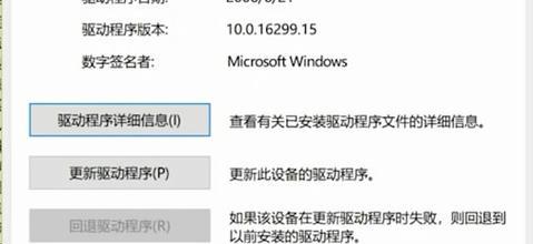 如何打开笔记本的摄像头功能？（一步步教你轻松开启摄像头）