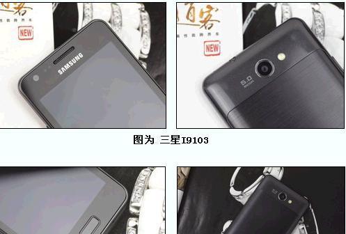 三星i739电信版的优劣分析（功能全面且性价比高，）