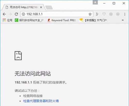 以路由设置网址是什么（探索网络世界的大门——路由器的作用和设置方法）