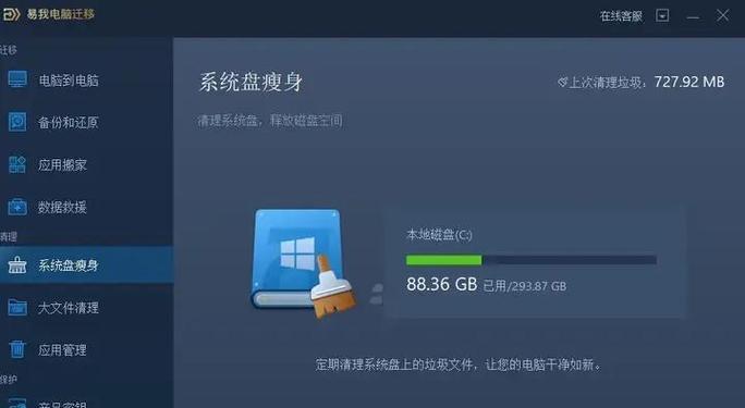 电脑固态硬盘进水的处理方法（应对固态硬盘进水问题，关键在于及时处理和专业维修）